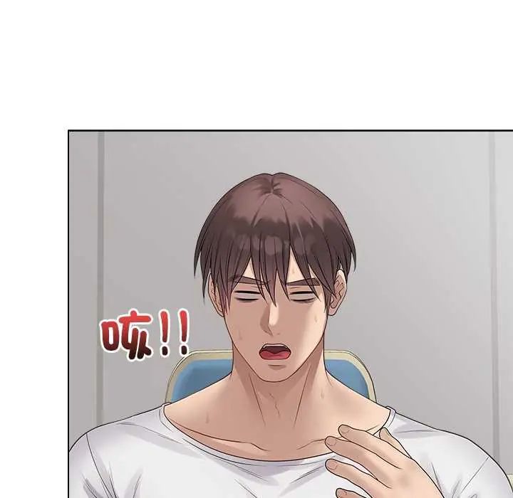 最后的冲刺 - 第71話 - page 118
