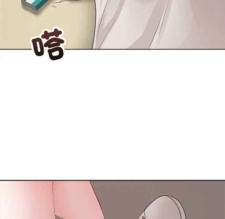 最后的冲刺 - 第71話 - page 132