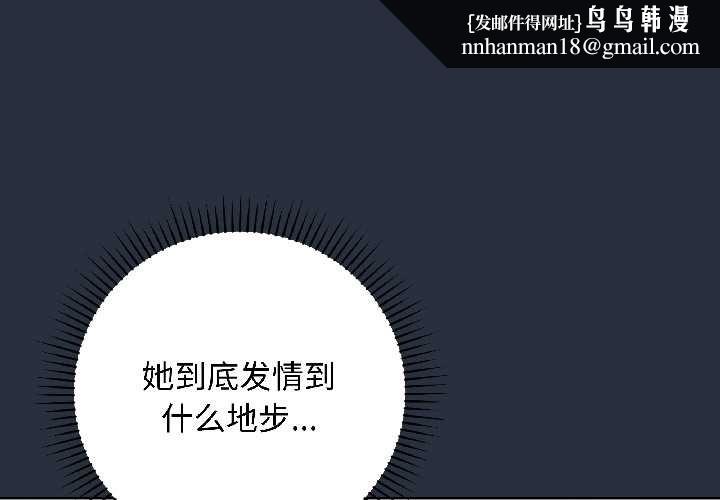 最后的冲刺 - 第42話 - page 1