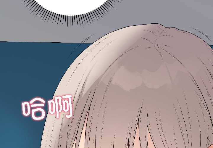 最后的冲刺 - 第42話 - page 2