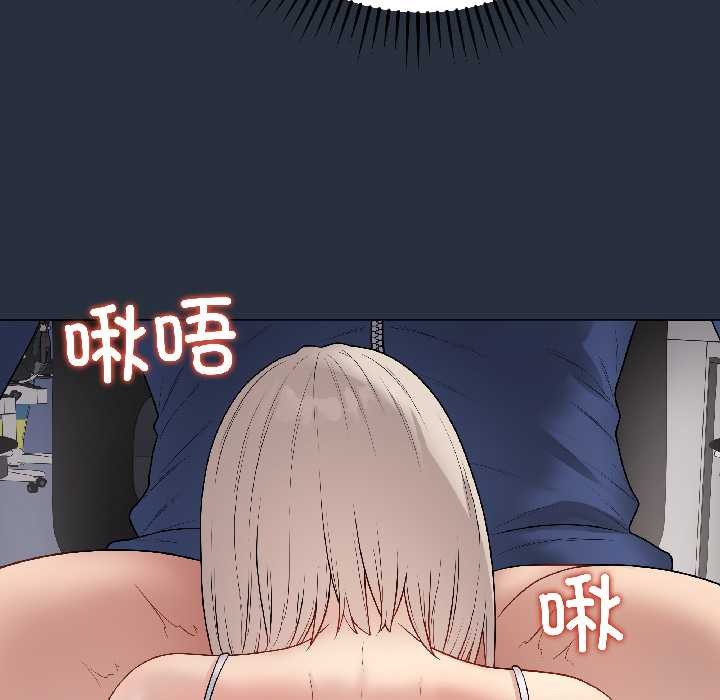 最后的冲刺 - 第42話 - page 5
