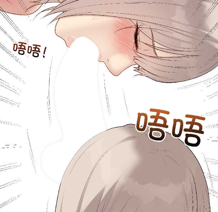 最后的冲刺 - 第42話 - page 9