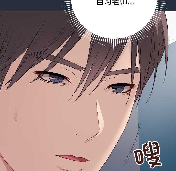 最后的冲刺 - 第42話 - page 17