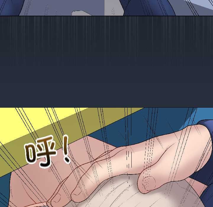 最后的冲刺 - 第42話 - page 45