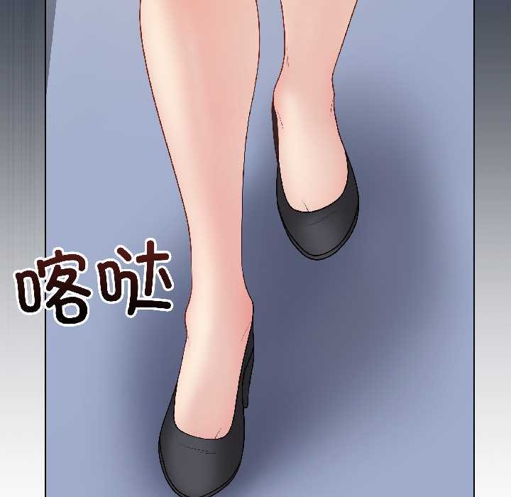 最后的冲刺 - 第42話 - page 48