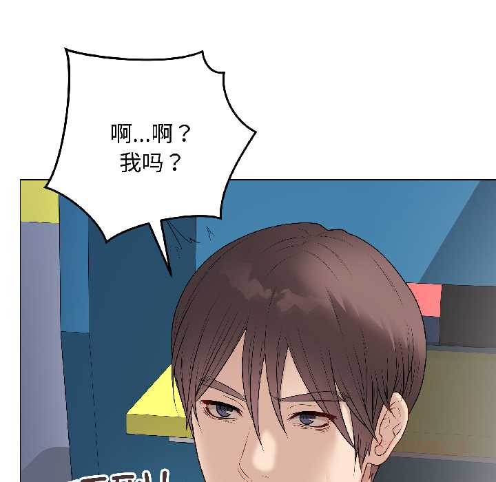 最后的冲刺 - 第42話 - page 52