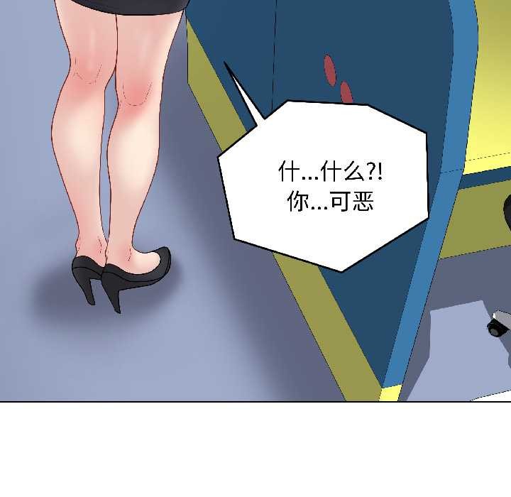 最后的冲刺 - 第42話 - page 59
