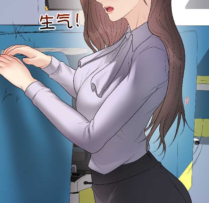 最后的冲刺 - 第42話 - page 61