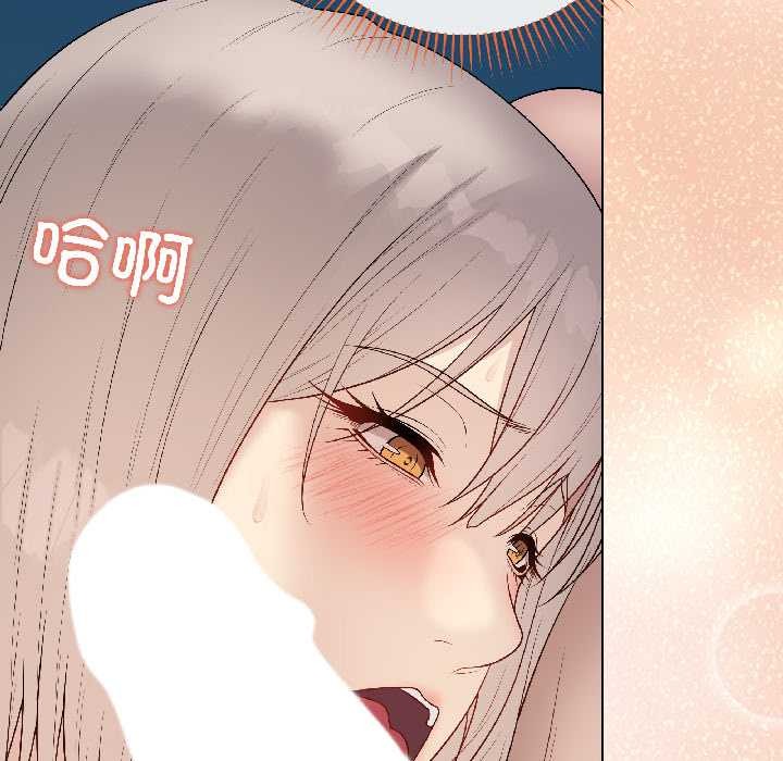 最后的冲刺 - 第42話 - page 66