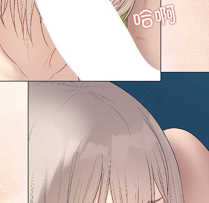 最后的冲刺 - 第42話 - page 67