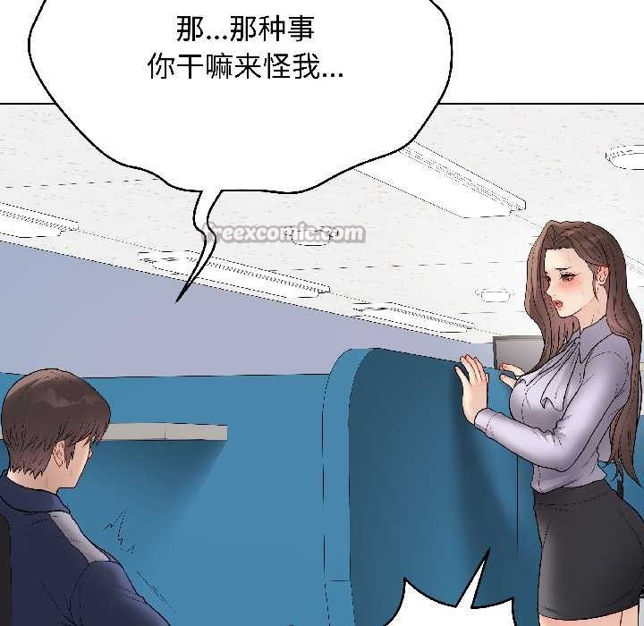 最后的冲刺 - 第42話 - page 70