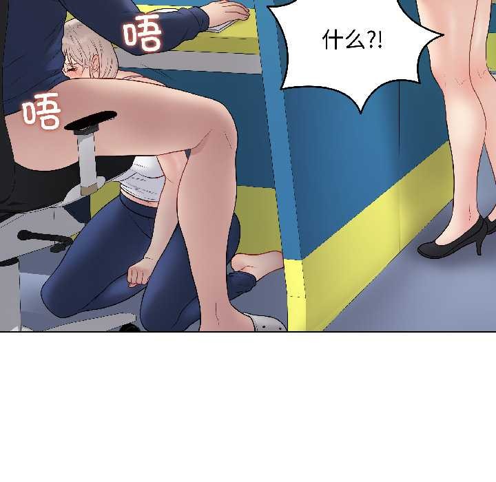 最后的冲刺 - 第42話 - page 71