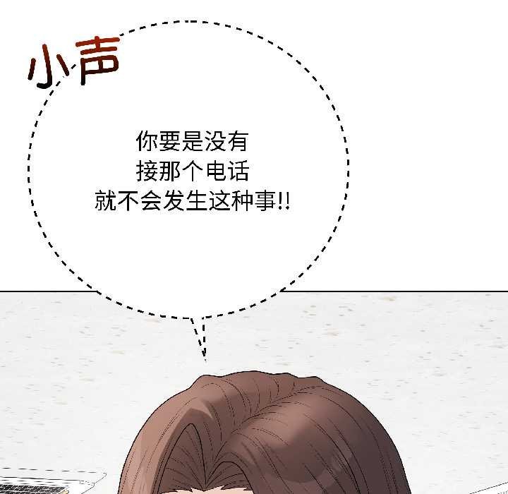 最后的冲刺 - 第42話 - page 72