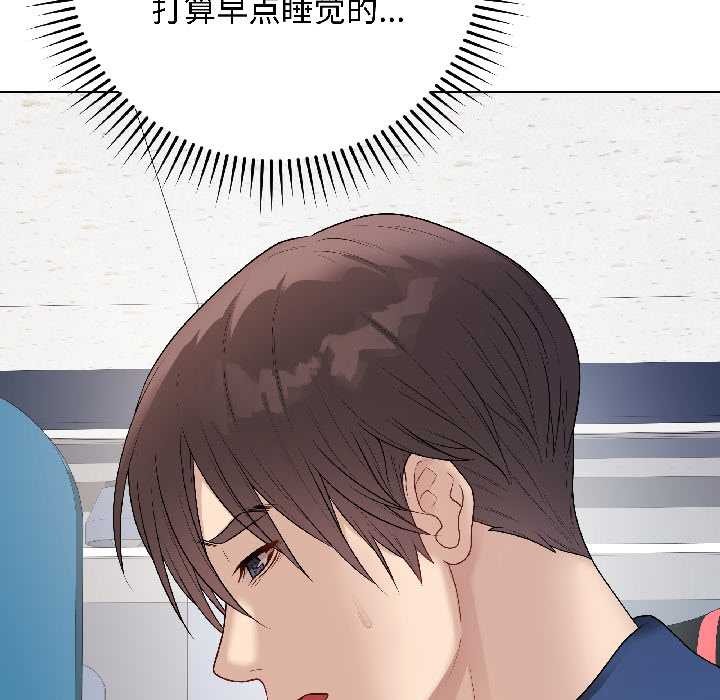 最后的冲刺 - 第42話 - page 94