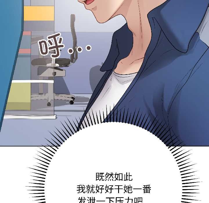 最后的冲刺 - 第42話 - page 95