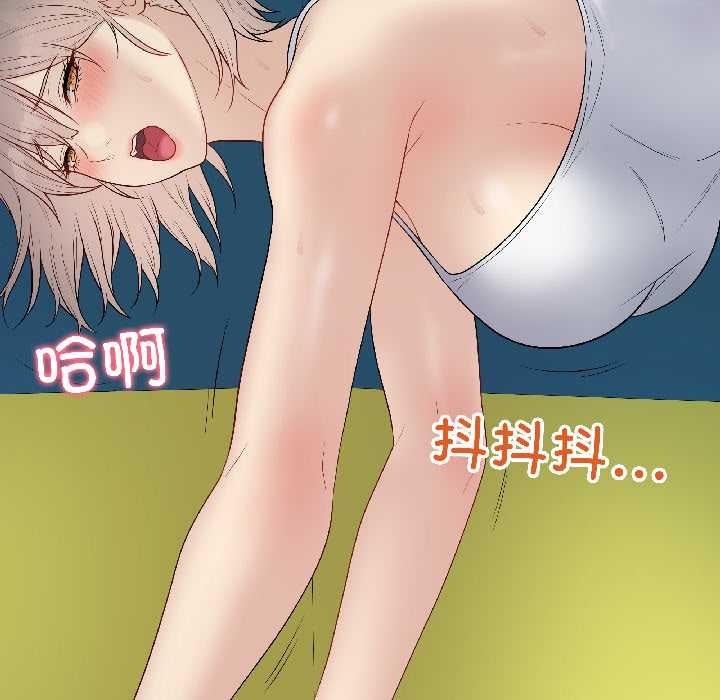 最后的冲刺 - 第42話 - page 114