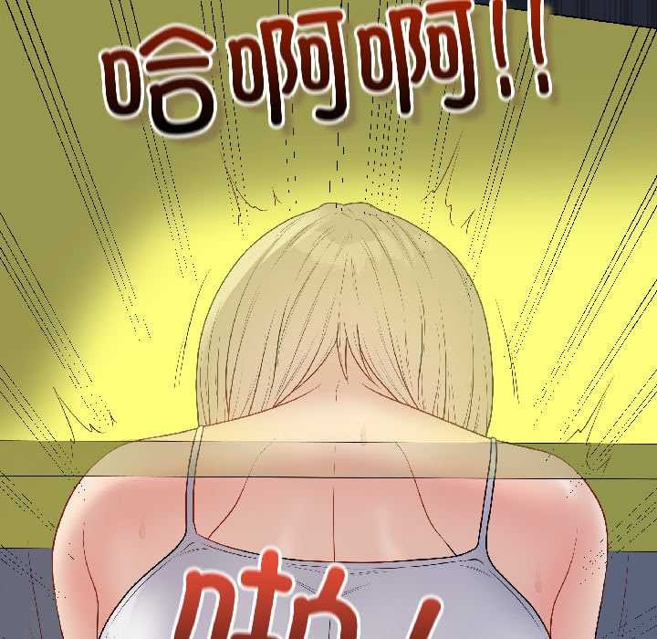 最后的冲刺 - 第42話 - page 118