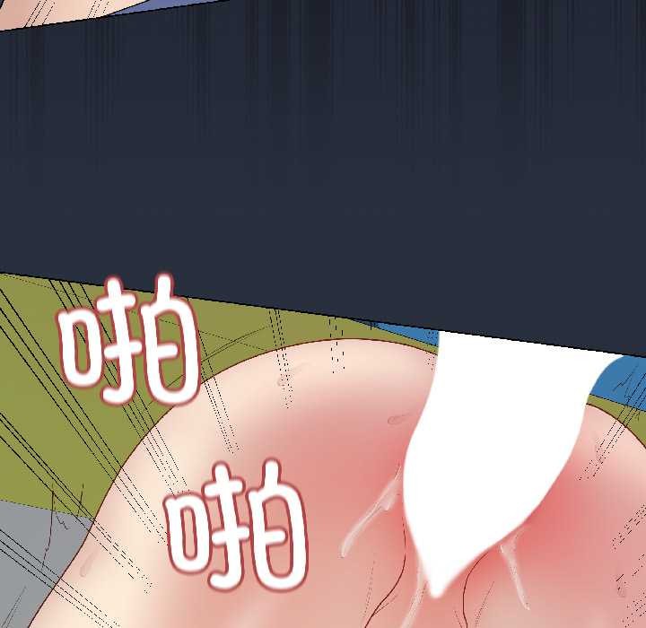 最后的冲刺 - 第42話 - page 120