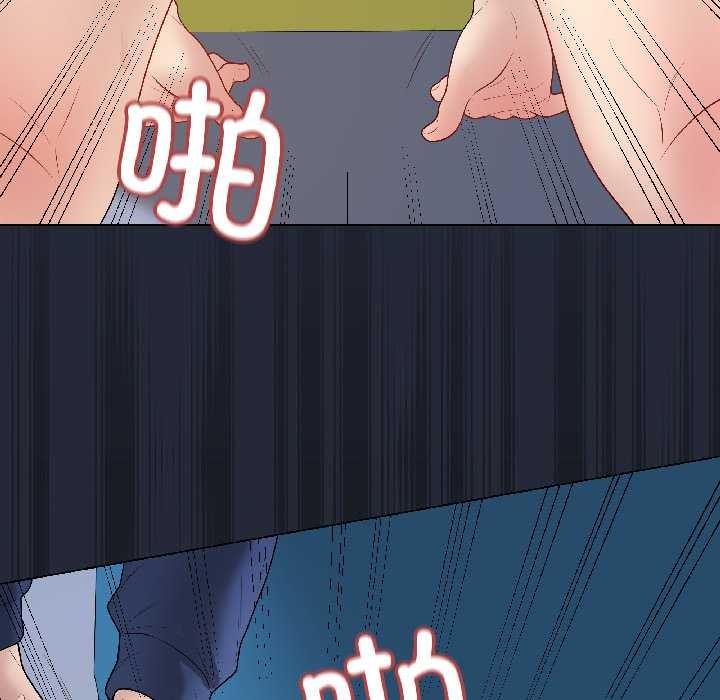 最后的冲刺 - 第42話 - page 146