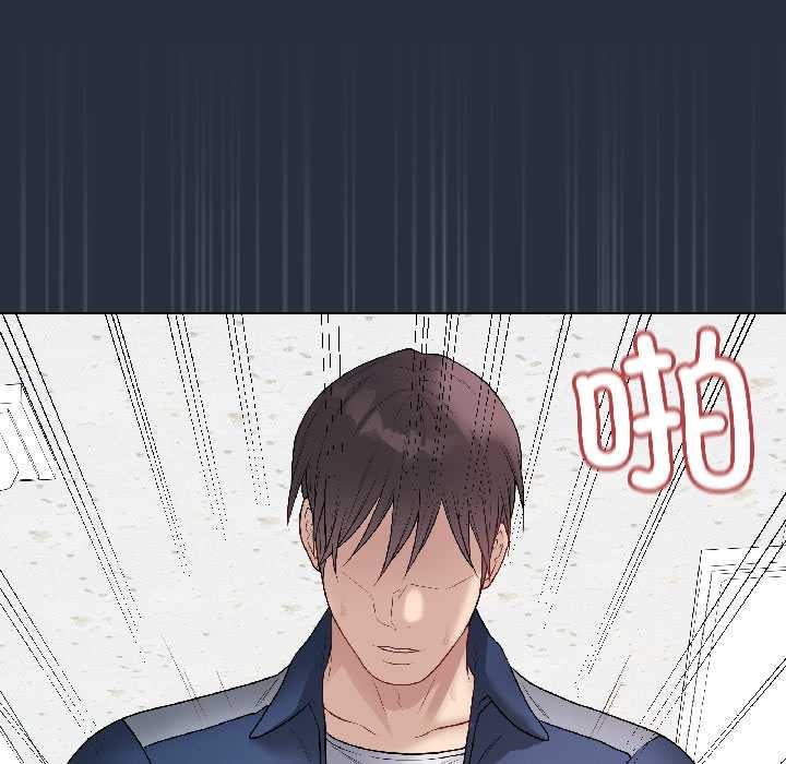 最后的冲刺 - 第42話 - page 160