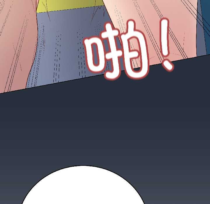 最后的冲刺 - 第42話 - page 167