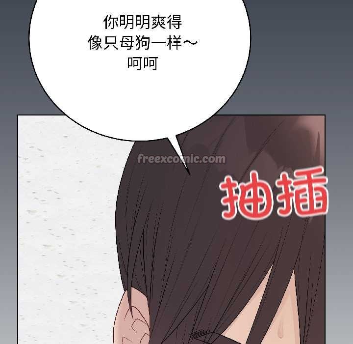 最后的冲刺 - 第42話 - page 168