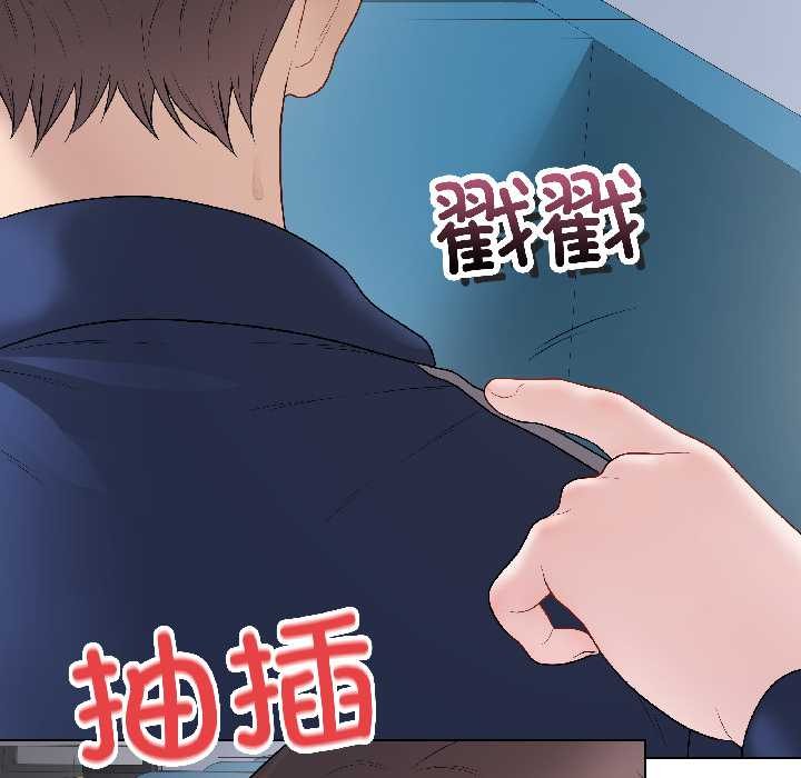 最后的冲刺 - 第42話 - page 171