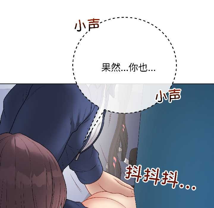 最后的冲刺 - 第42話 - page 176