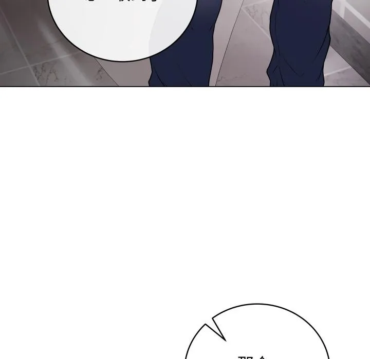 最后的冲刺 - 第2话 - page 7