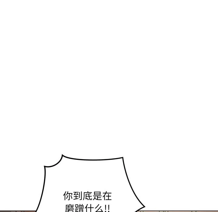 最后的冲刺 - 第2话 - page 24