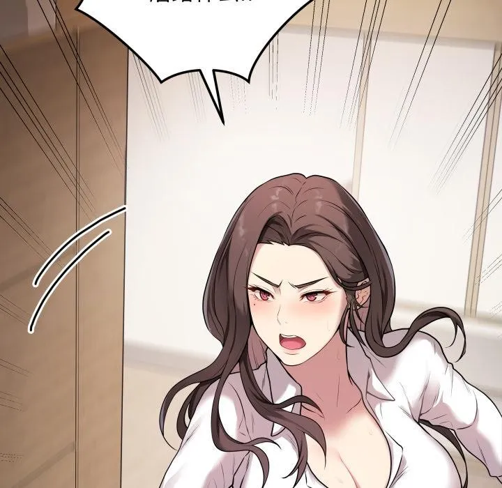 最后的冲刺 - 第2话 - page 25