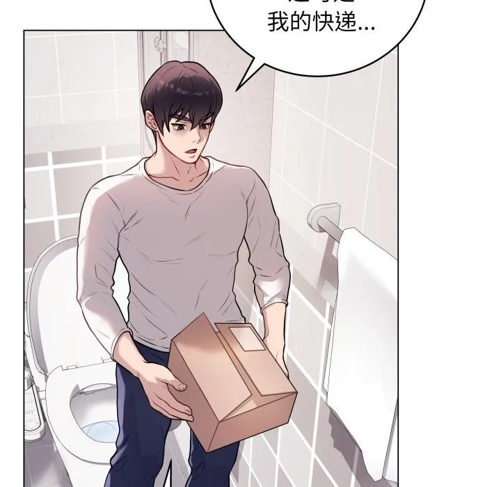 最后的冲刺 - 第2话 - page 32