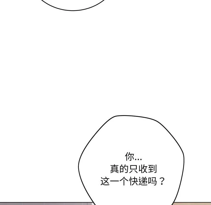最后的冲刺 - 第2话 - page 40