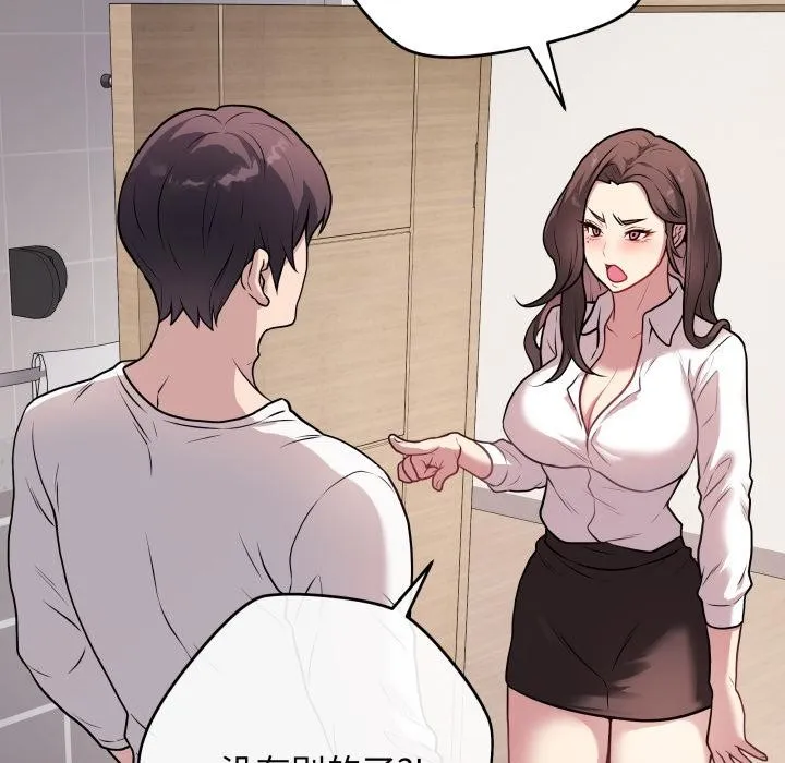 最后的冲刺 - 第2话 - page 41