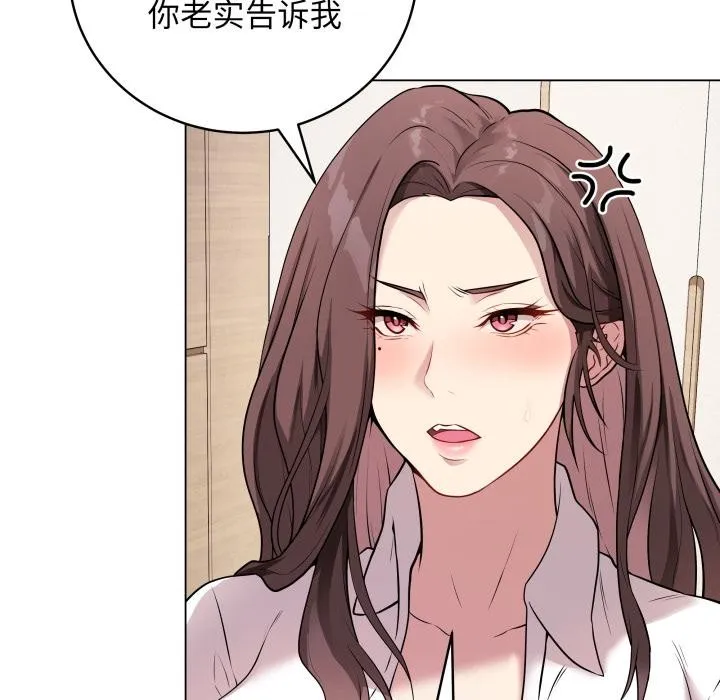 最后的冲刺 - 第2话 - page 44