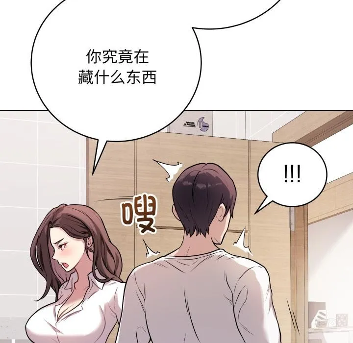 最后的冲刺 - 第2话 - page 51