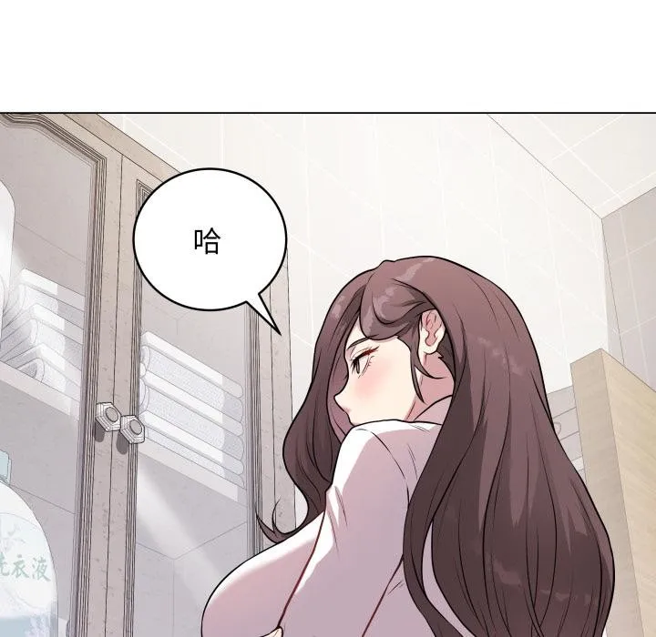 最后的冲刺 - 第2话 - page 57