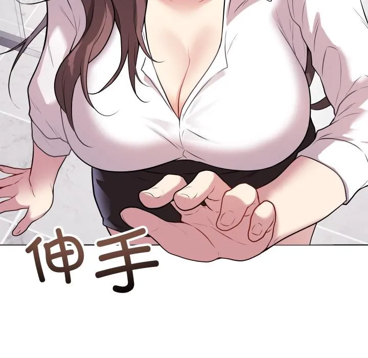 最后的冲刺 - 第2话 - page 61