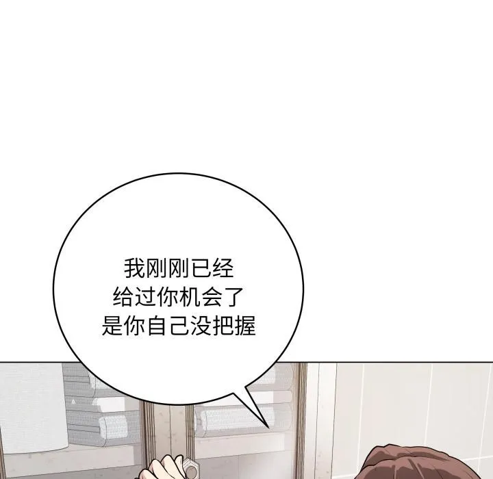 最后的冲刺 - 第2话 - page 62