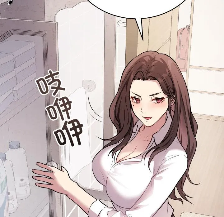 最后的冲刺 - 第2话 - page 65
