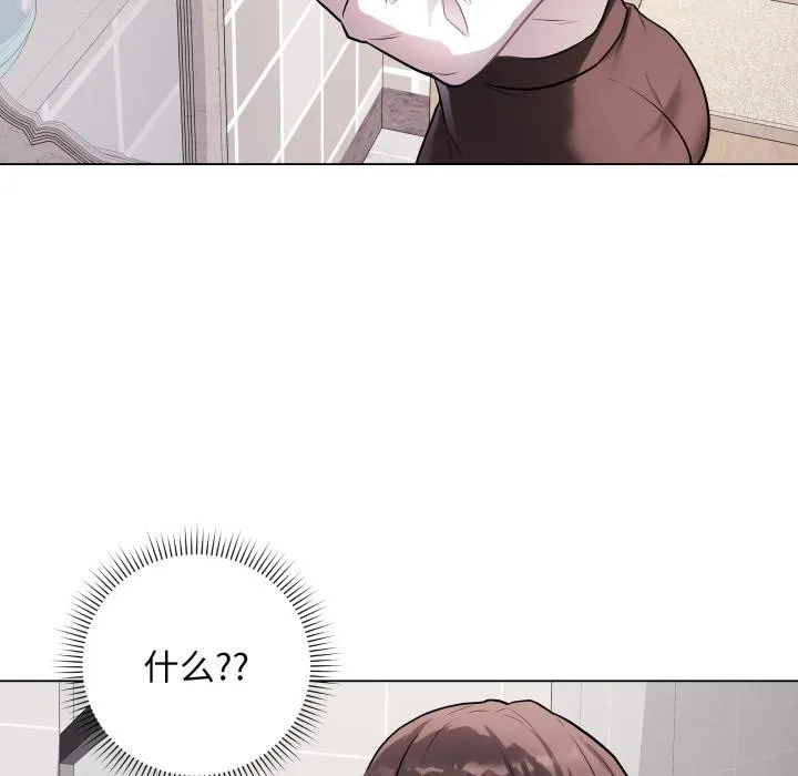最后的冲刺 - 第2话 - page 66