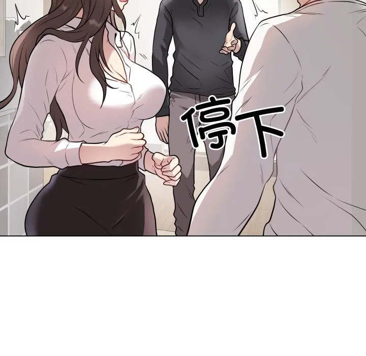 最后的冲刺 - 第2话 - page 70