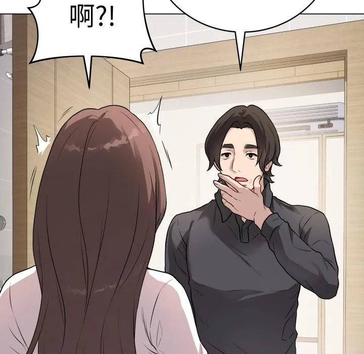 最后的冲刺 - 第2话 - page 74