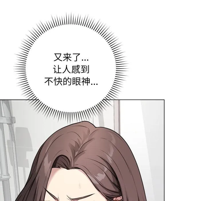 最后的冲刺 - 第2话 - page 85