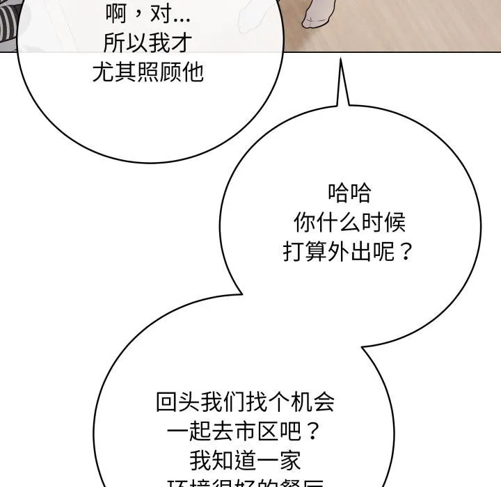 最后的冲刺 - 第2话 - page 92