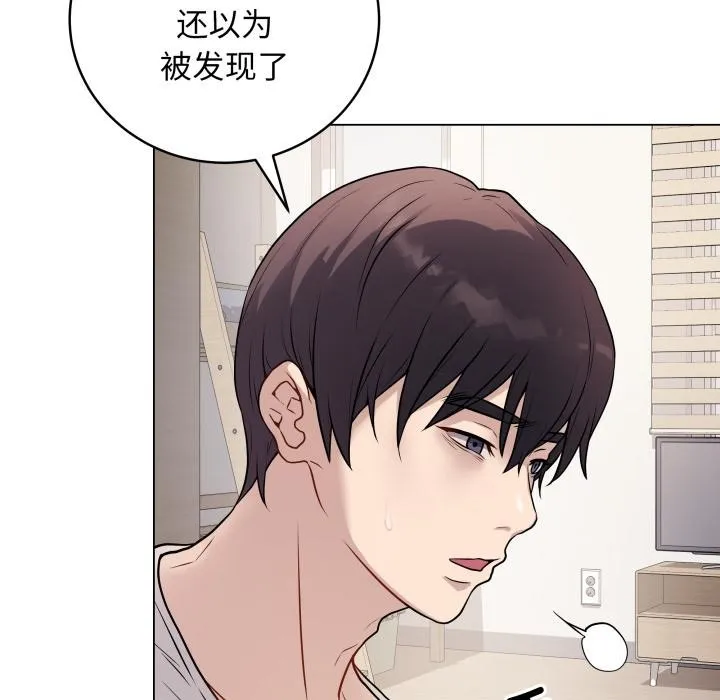 最后的冲刺 - 第2话 - page 94