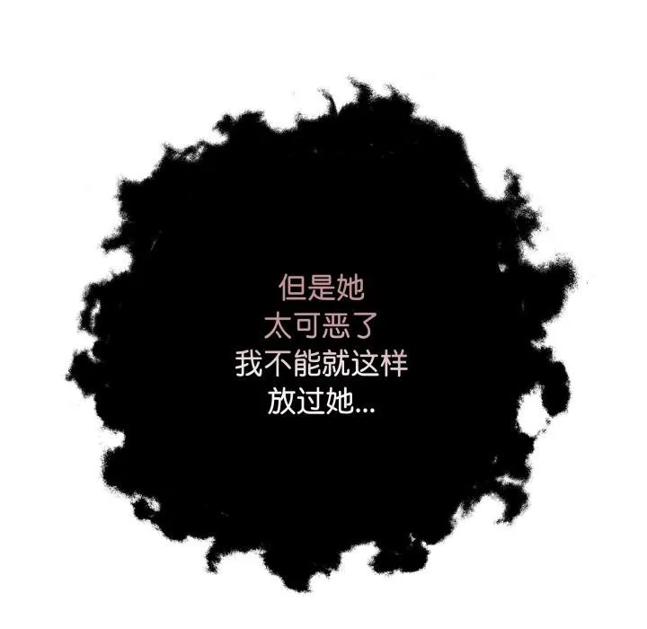 最后的冲刺 - 第2话 - page 101