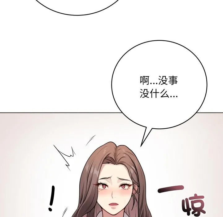最后的冲刺 - 第2话 - page 124