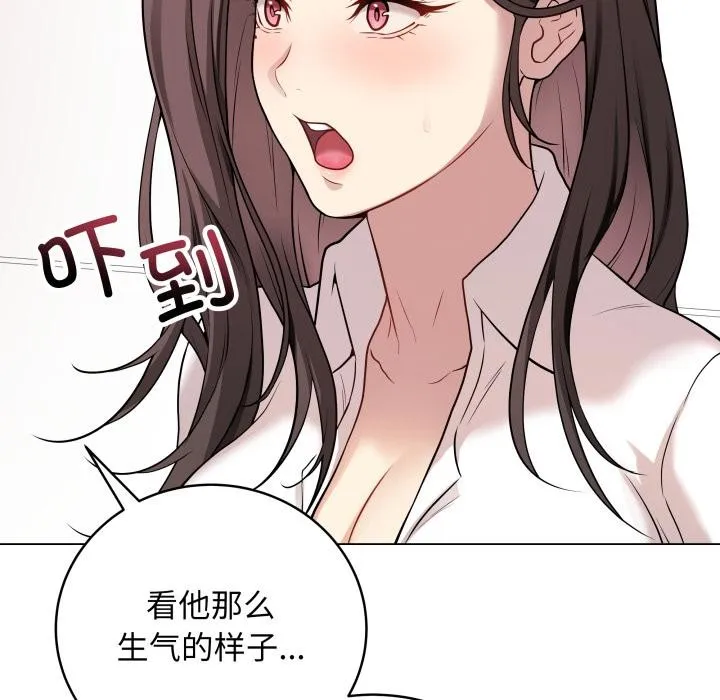 最后的冲刺 - 第2话 - page 132
