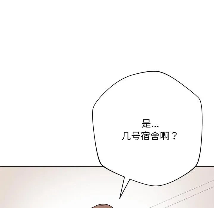 最后的冲刺 - 第2话 - page 134